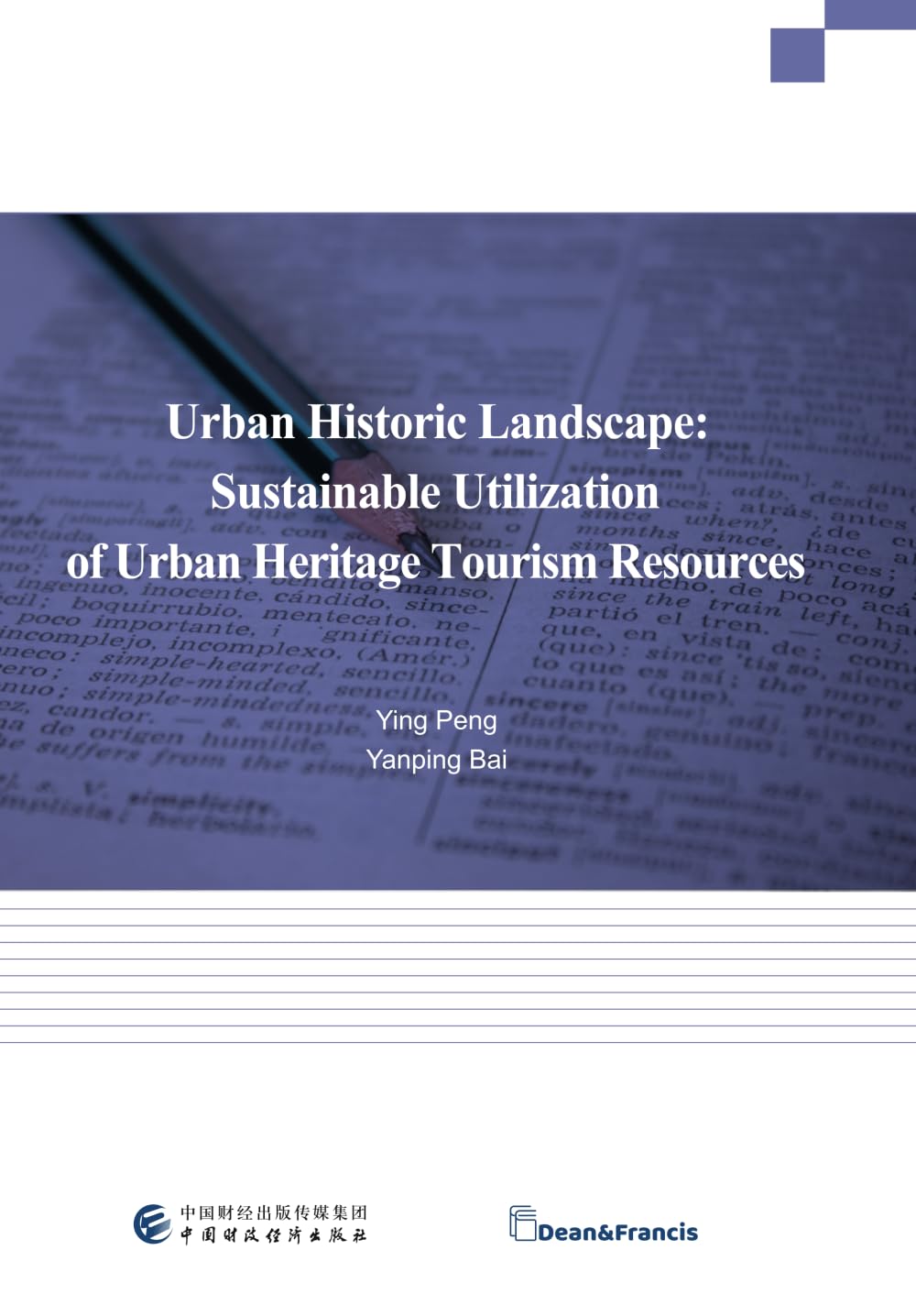 land change simulation based on CLUMondo